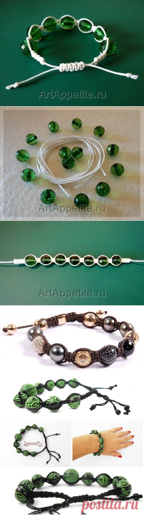 Браслет Шамбала своими руками. Мк + идеи