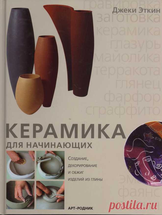 Фантастическая Страна 