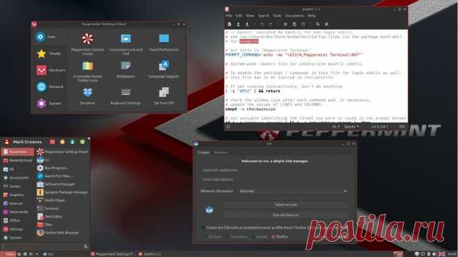 5 удобных и бесплатных альтернатив Windows на любой случай для домашнего компьютера в 2022 году