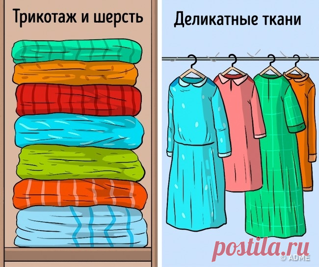 10 ошибок в хранении, которые намного сокращают жизнь вашей одежде