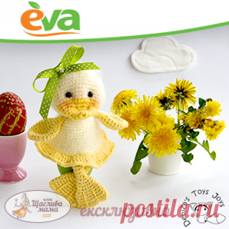 Ніжне каченя — насадка на яйце evahappyma.com.ua