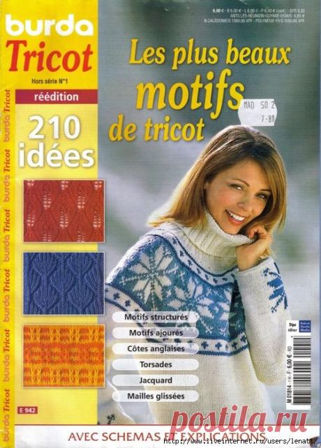 Burda Tricot