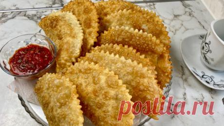 Очень Вкусные Чебуреки Хрустящие с Пузырьками Рецепт | Тесто для чебуреков с фаршем домашние | Готовим с Людмилой Югай | Дзен