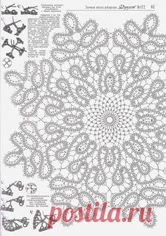 IMG_0073.jpg | Irish and Bruges lace