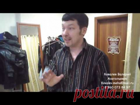 Как правильно выбрать шубу - YouTube