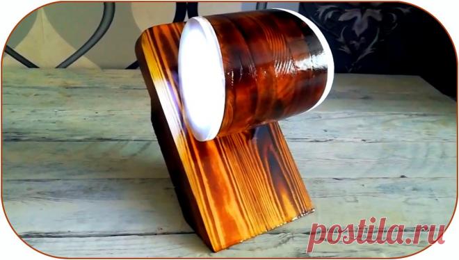 Автономный ночной светильник своими руками Здравствуйте, уважаемые читатели и самоделкины!В данной статье Владимир, автор одноименного YouTube канала «Владимир Натынчик», расскажет Вам как он изготовил небольшой аккумуляторный светодиодный ночник. Он будет изготовлен из древесины и оргстекла.Этот светильник достаточно прост в изготовлении,