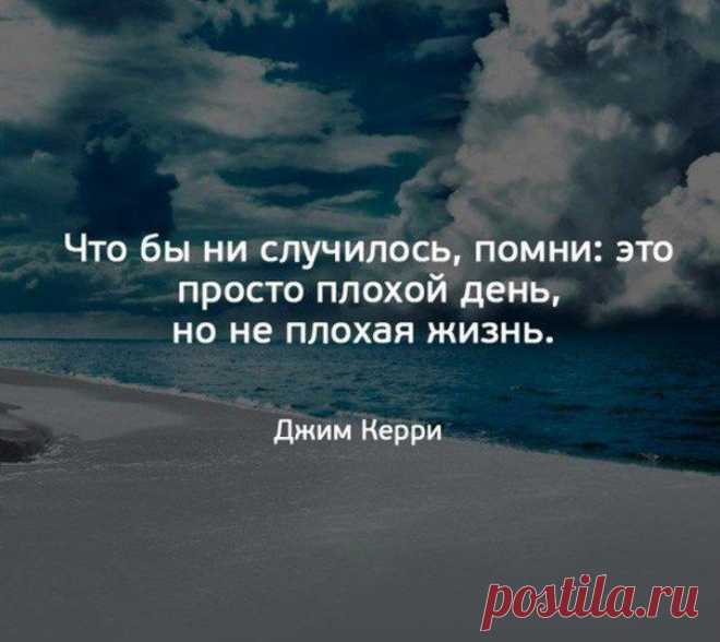 Без комментария