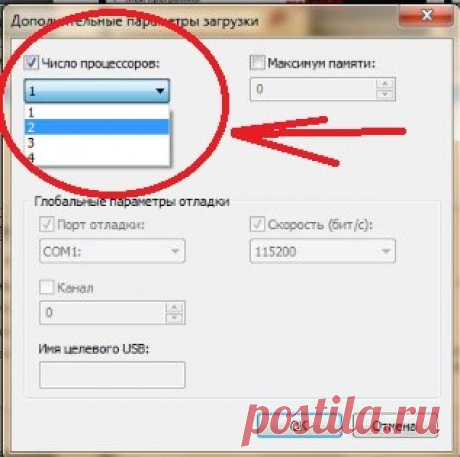 Компьютер долго грузится?