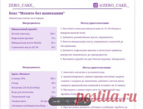 Скриншот-11-07-2025 06:42:17.jpg