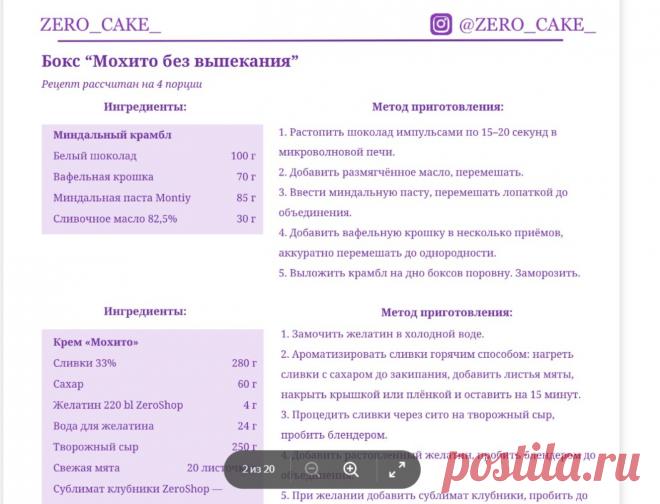 Скриншот-11-07-2025 06:42:17.jpg