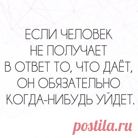 Злые мысли человечества