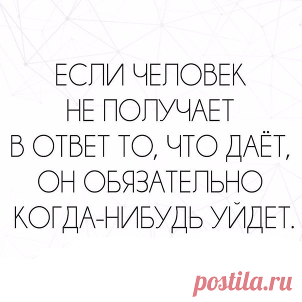 Злые мысли человечества