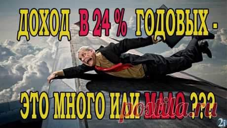 Санкт-Петербург! ваш консультант Татьяна Сергеевна (ID 7038976 - для консультации и регистрации в балтийском офисе) ) тел 89062645482 ! https://www.youtube.com/watch?v=dqBHCZKYWZQ