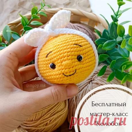 Колобок из пряжи