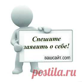 Создание и продвижение сайтов в Одессе! Недорого... - Создание сайтов