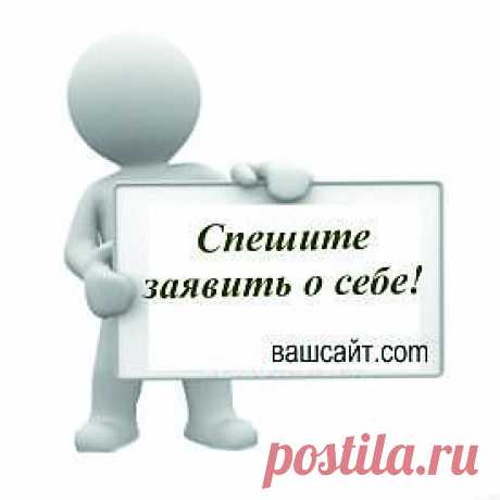 Создание и продвижение сайтов в Одессе! Недорого... - Создание сайтов