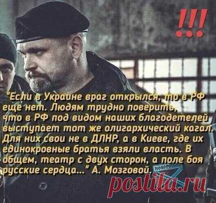За 15 дней до подлого убийства Алексей Мозговой (у себя на странице 