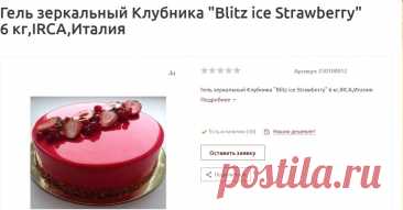 Скриншот-10-06-2025 19:38:11.jpg