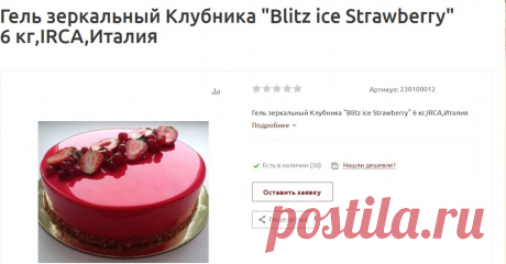 Скриншот-10-06-2025 19:38:11.jpg