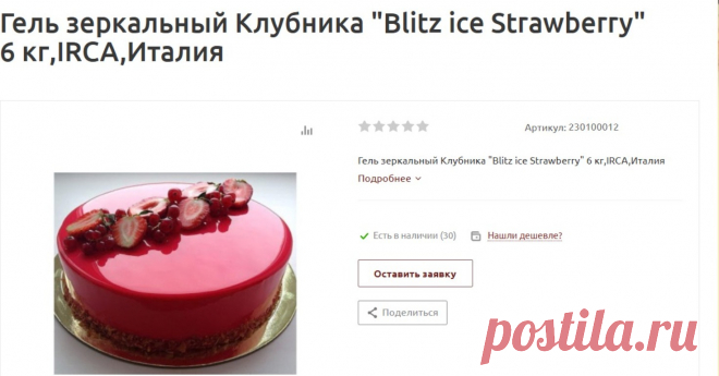 Скриншот-10-06-2025 19:38:11.jpg