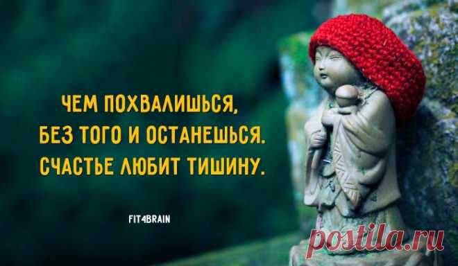 Какая правильная поговорка!
