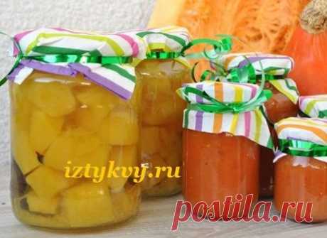 Как приготовить пряную маринованную тыкву на зиму - очень вкусная закуска к мясу