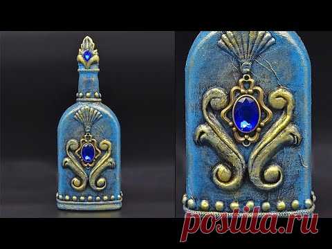 Обычную бутылку превратили в настоящую красоту! Из простых материалов, рукоделие, поделки, самоделки - YouTube