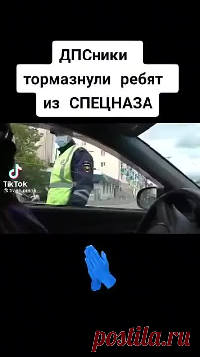 Документы