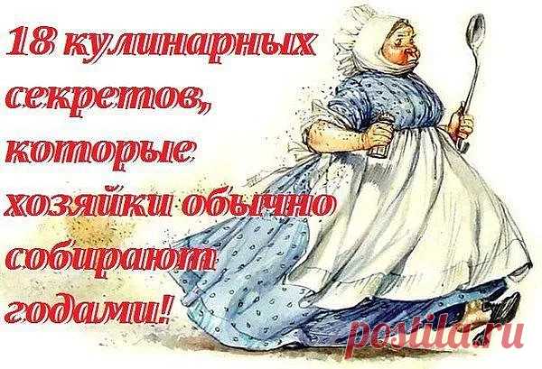 (53) Одноклассники