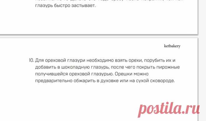 Скриншот-23-10-2025 08:45:09.jpg