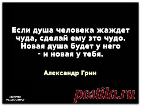 Эзотерика | Саморазвитие, психология, йога