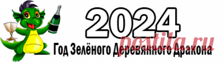 Красивые футажи на Новый год 2024: скачать бесплатно