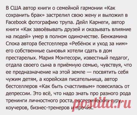 Ваше мнение