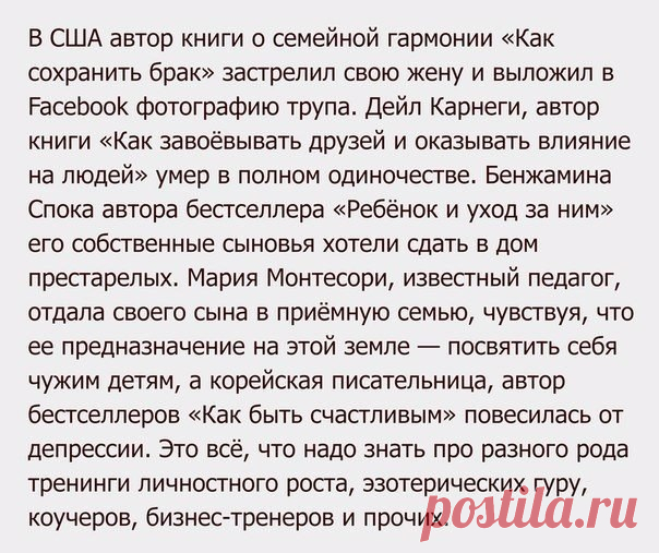 Ваше мнение