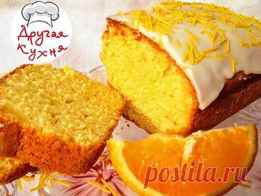 Обалденно вкусный, Нежнейший и ароматнейший апельсиновый кекс - Простые рецепты Овкусе.ру