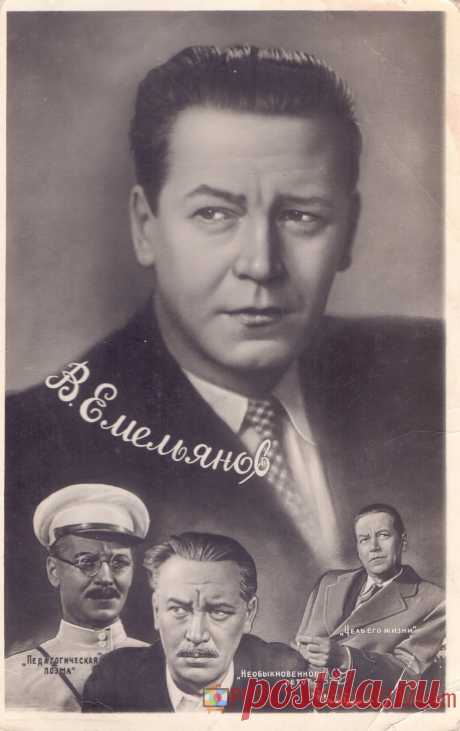 1960. Владимир Емельянов - о1346 | POSTCARDSMUSEUM.com