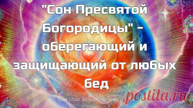 (99+) Молитва 