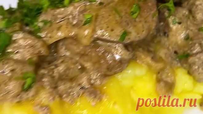 Куриная печень в сметанном соусе