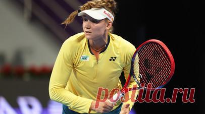 Тарпищев назвал закономерной победу Рыбакиной над Павлюченковой на турнире в Дохе. Президент Федерации тенниса России Шамиль Тарпищев высказался о победе представительницы Казахстана Елены Рыбакиной над россиянкой Анастасией Павлюченковой. Читать далее