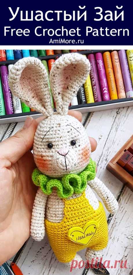 PDF Ушастый Зай крючком. FREE crochet pattern; Аmigurumi animal patterns. Амигуруми схемы и описания на русском. Вязаные игрушки и поделки своими руками #amimore - заяц, зайчик в комбинезоне, кролик, зайчонок, зайка, крольчонок.