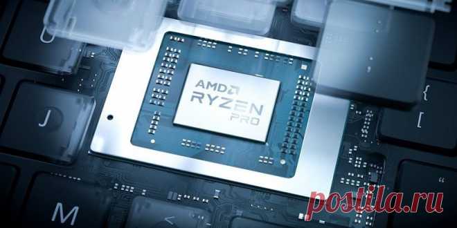 AMD представляет процессоры Ryzen PRO 4000 для бизнес-ноутбуков