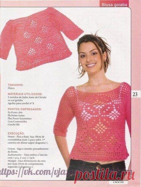 Розовая блуза