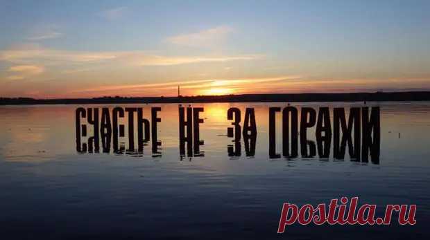 Что вам нужно для счастья, на основании вашего знака Зодиака - медиаплатформа МирТесен