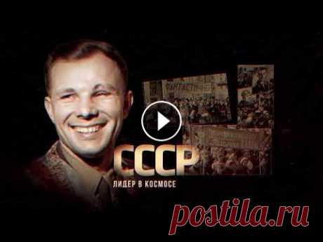 С Днём Космонавтики! С Днём Космонавтики!...
