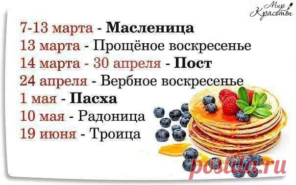 Типичный Аккерман | Белгород-Днестровский | ВКонтакте