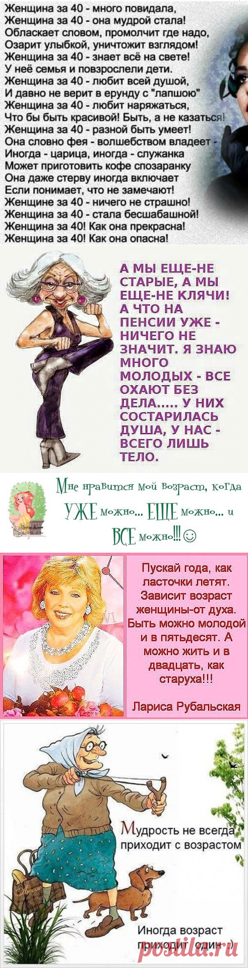 2 непрочитанных чата