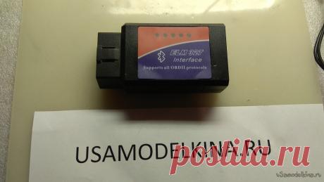 Ремонт автомобильного сканера ELM327 Попросили проверить автомобильный сканер ELM327. Жалобы: перестал работать. Разбираю сканер. Владелец был уверен, что корпус склеен, но разобрать не смог. Приняв склейку за аксиому я простучал корпус молоточком, но он не поддался. Поддев край наклейки вижу причину, корпус скручен саморезами. Вид