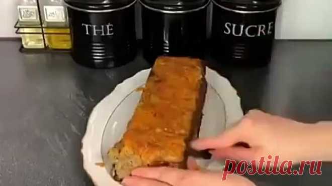 Печень По-Царски