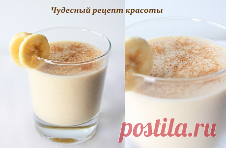 Чудесный рецепт красоты