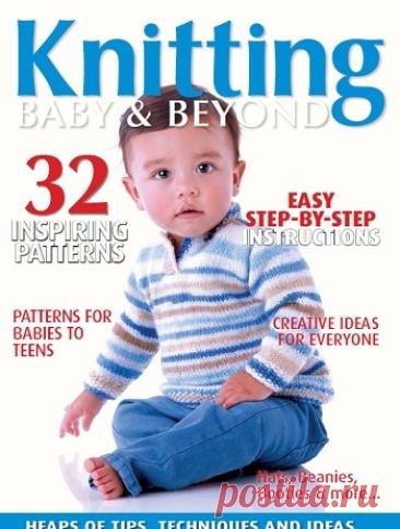 МИР ПРЕКРАСЕН: Knitting Baby & Beyond №9 2026